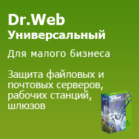 Dr.Web Универсальный